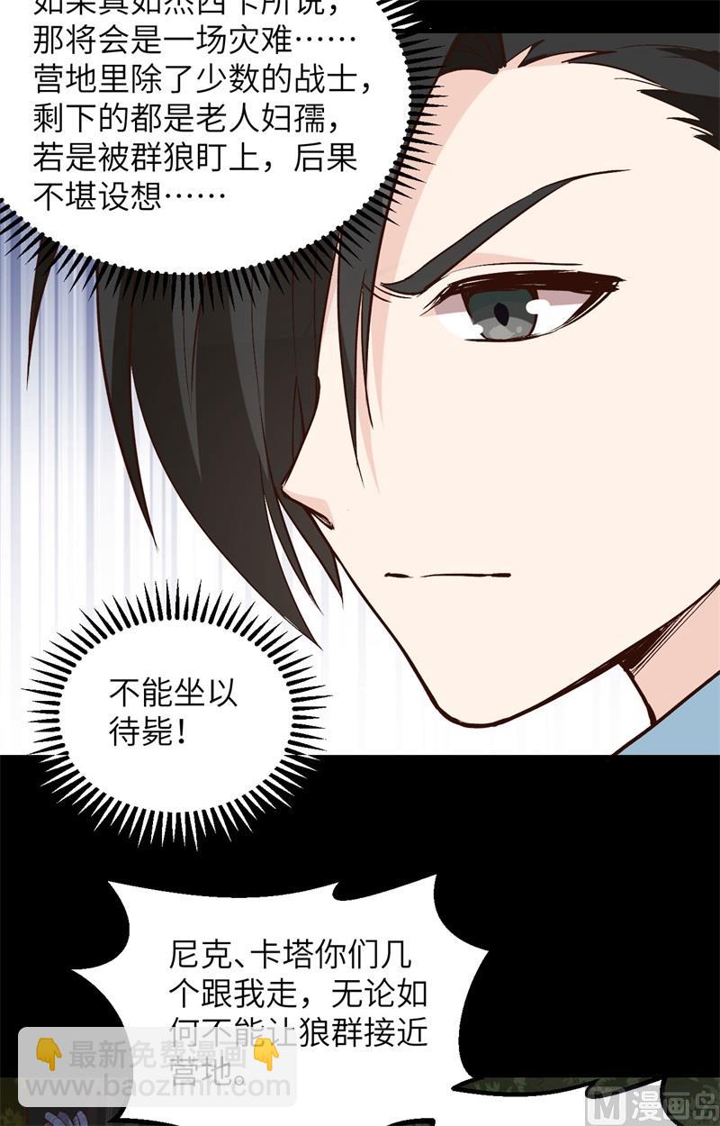100 雪夜狼啸30