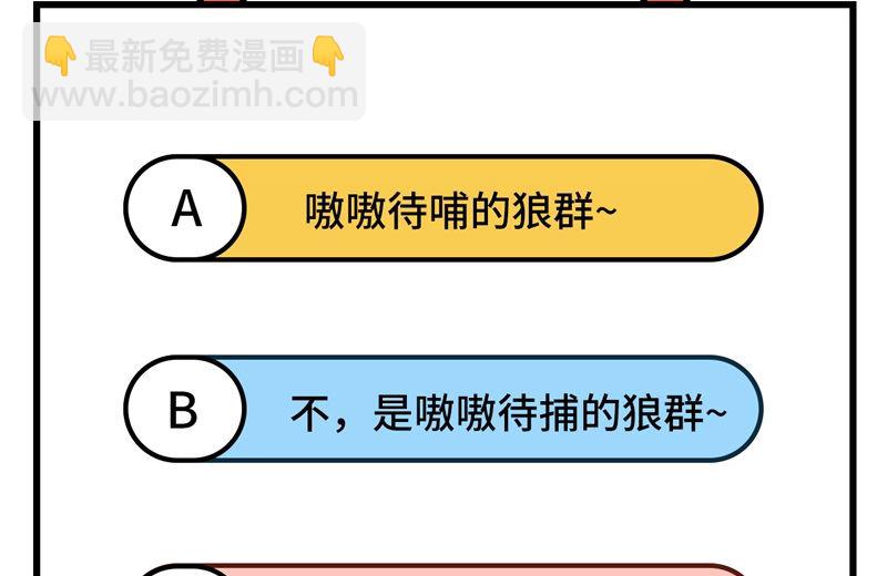 100 雪夜狼啸38