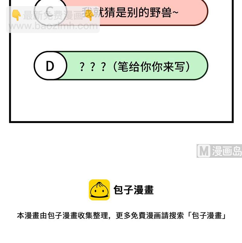 100 雪夜狼啸39