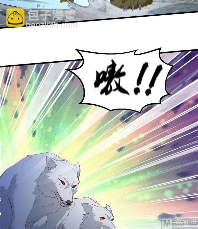 101 群狼斗虎10