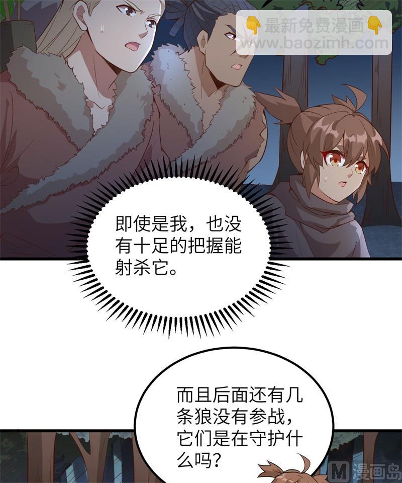 101 群狼斗虎21