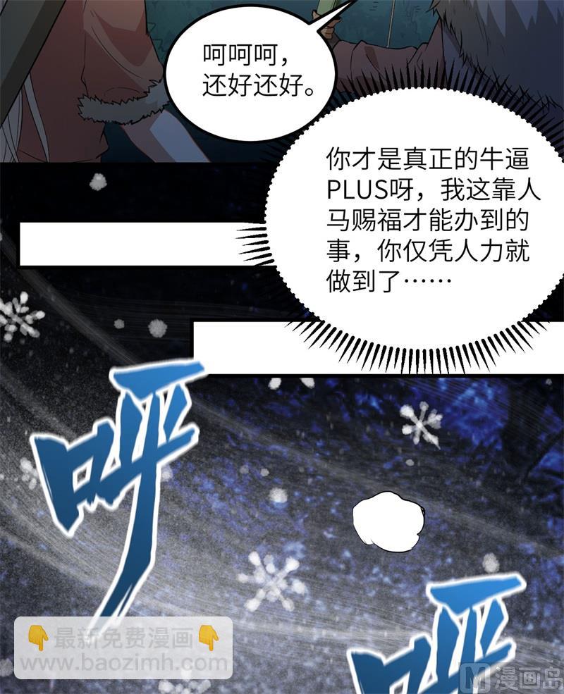 101 群狼斗虎29