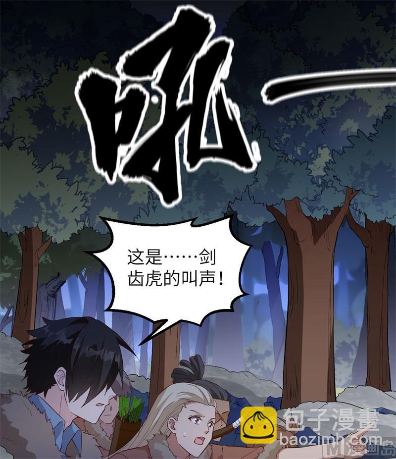 101 群狼斗虎3