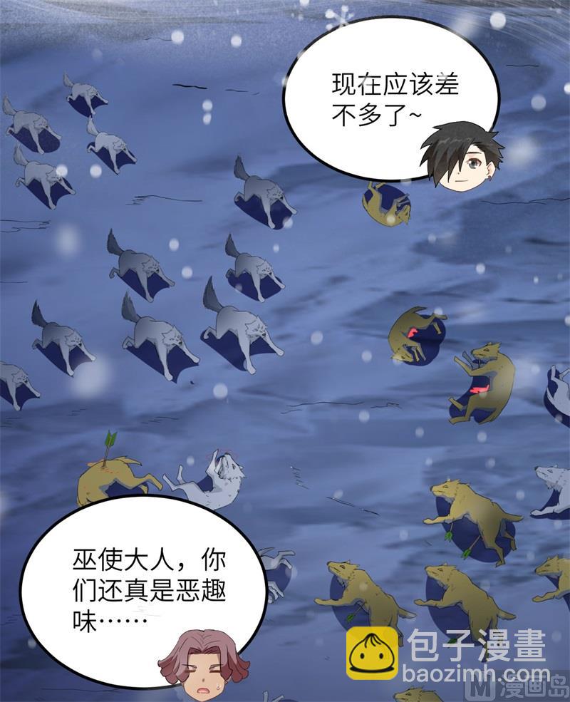 101 群狼斗虎31