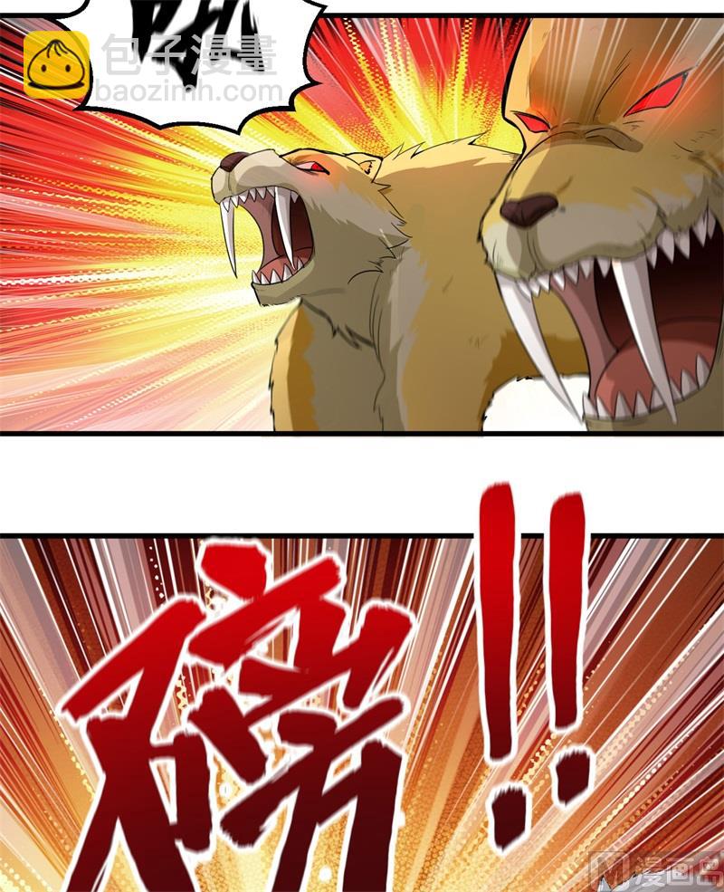 101 群狼斗虎33