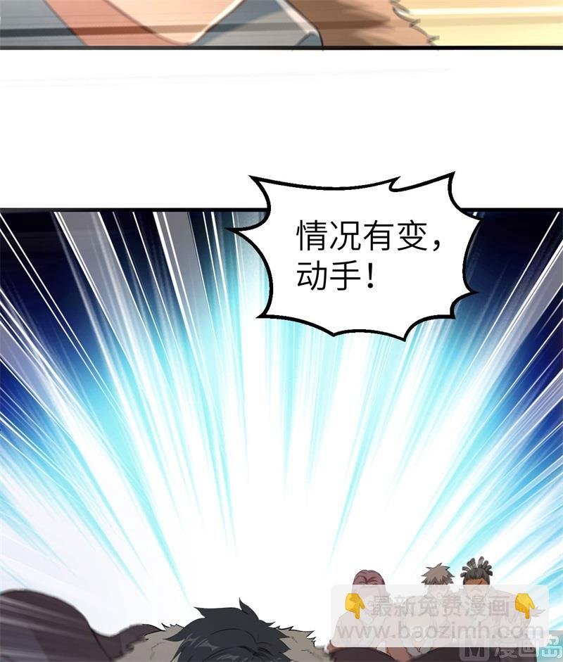 101 群狼斗虎40