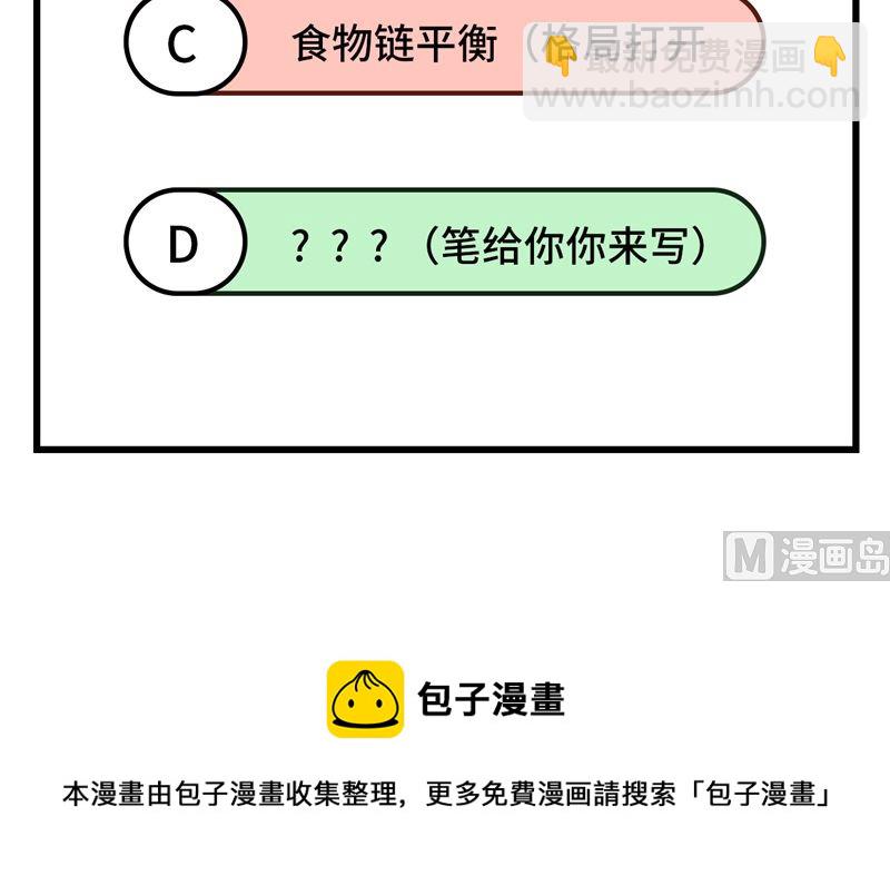101 群狼斗虎49
