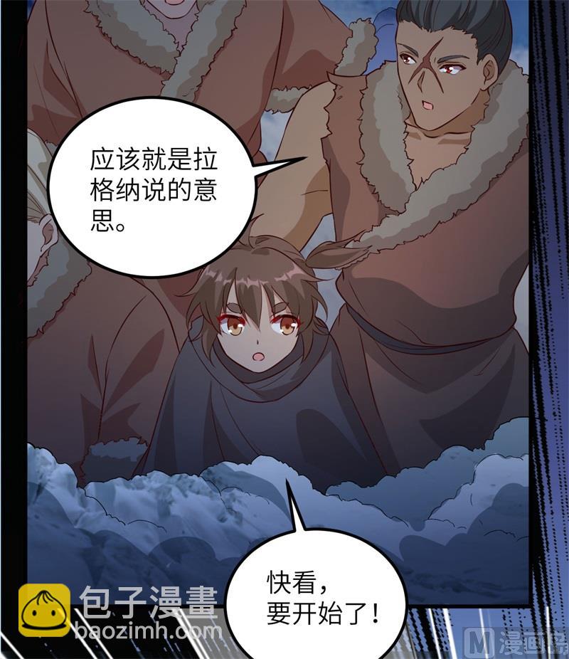 101 群狼斗虎8