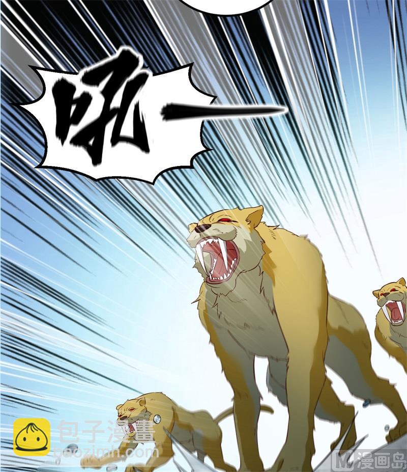 101 群狼斗虎9