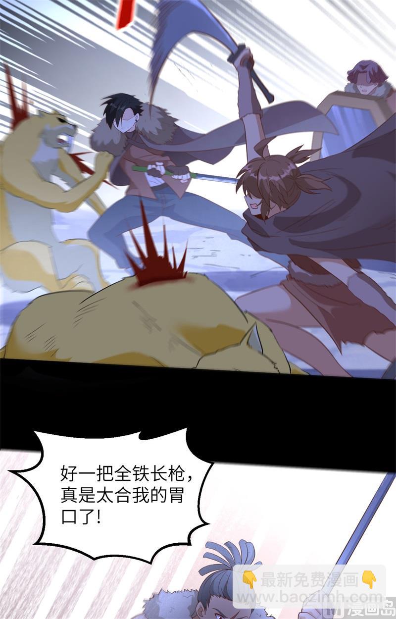 102 任性一回11