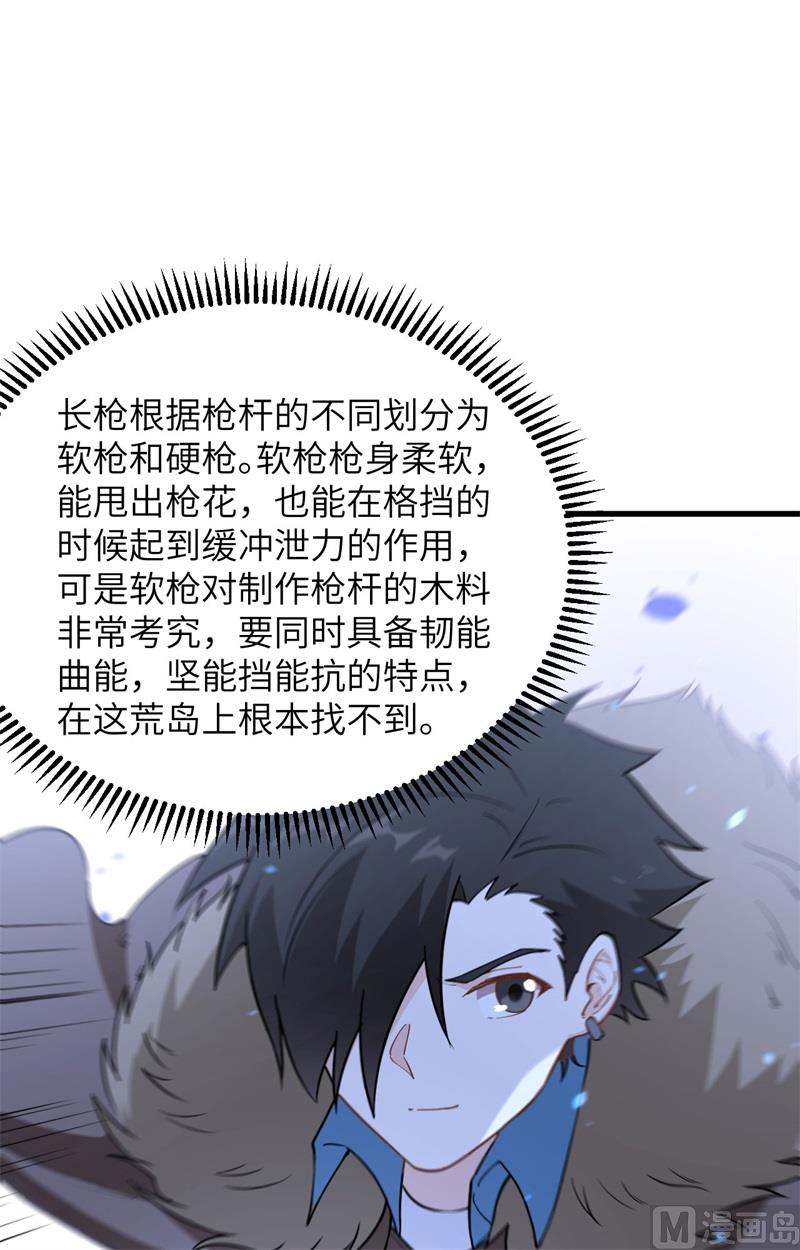 102 任性一回13