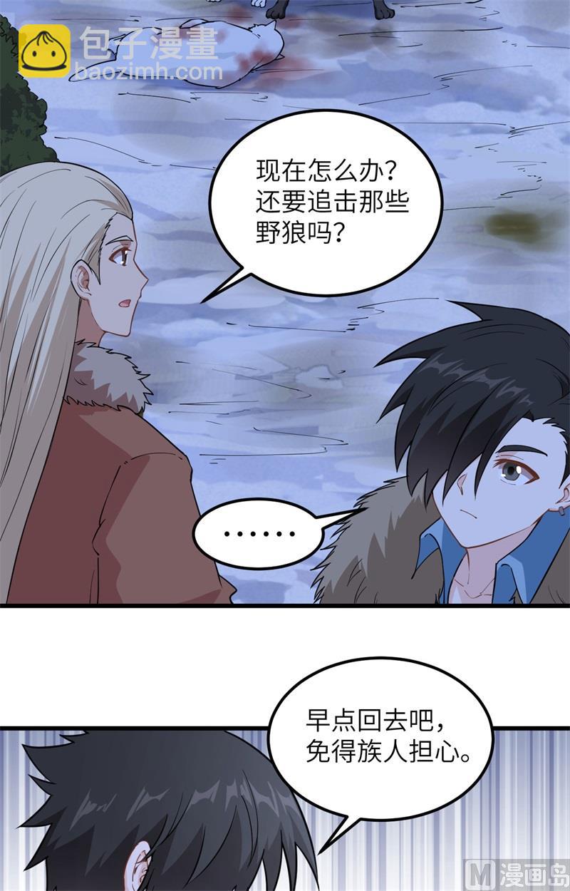102 任性一回16