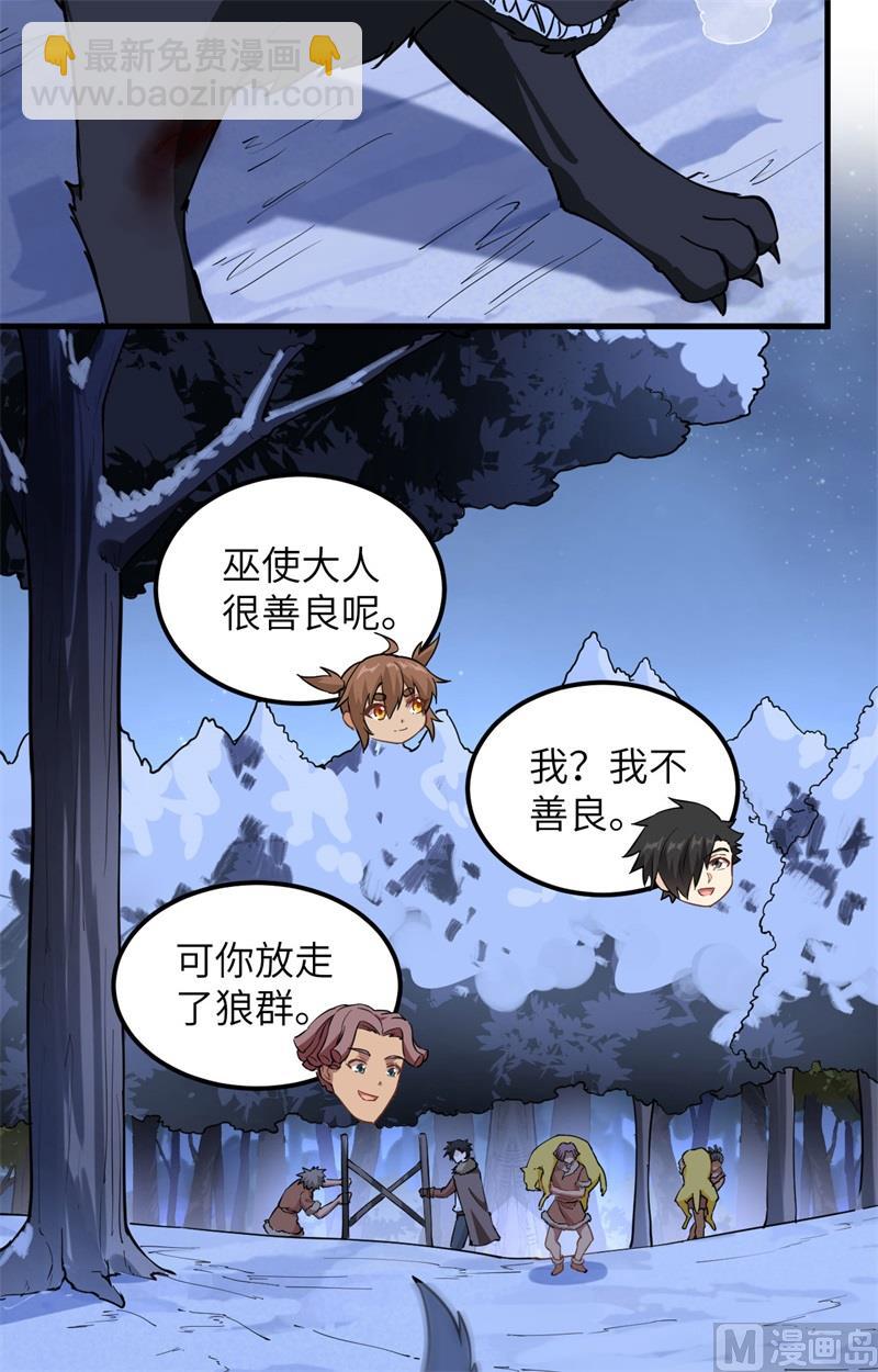 102 任性一回20