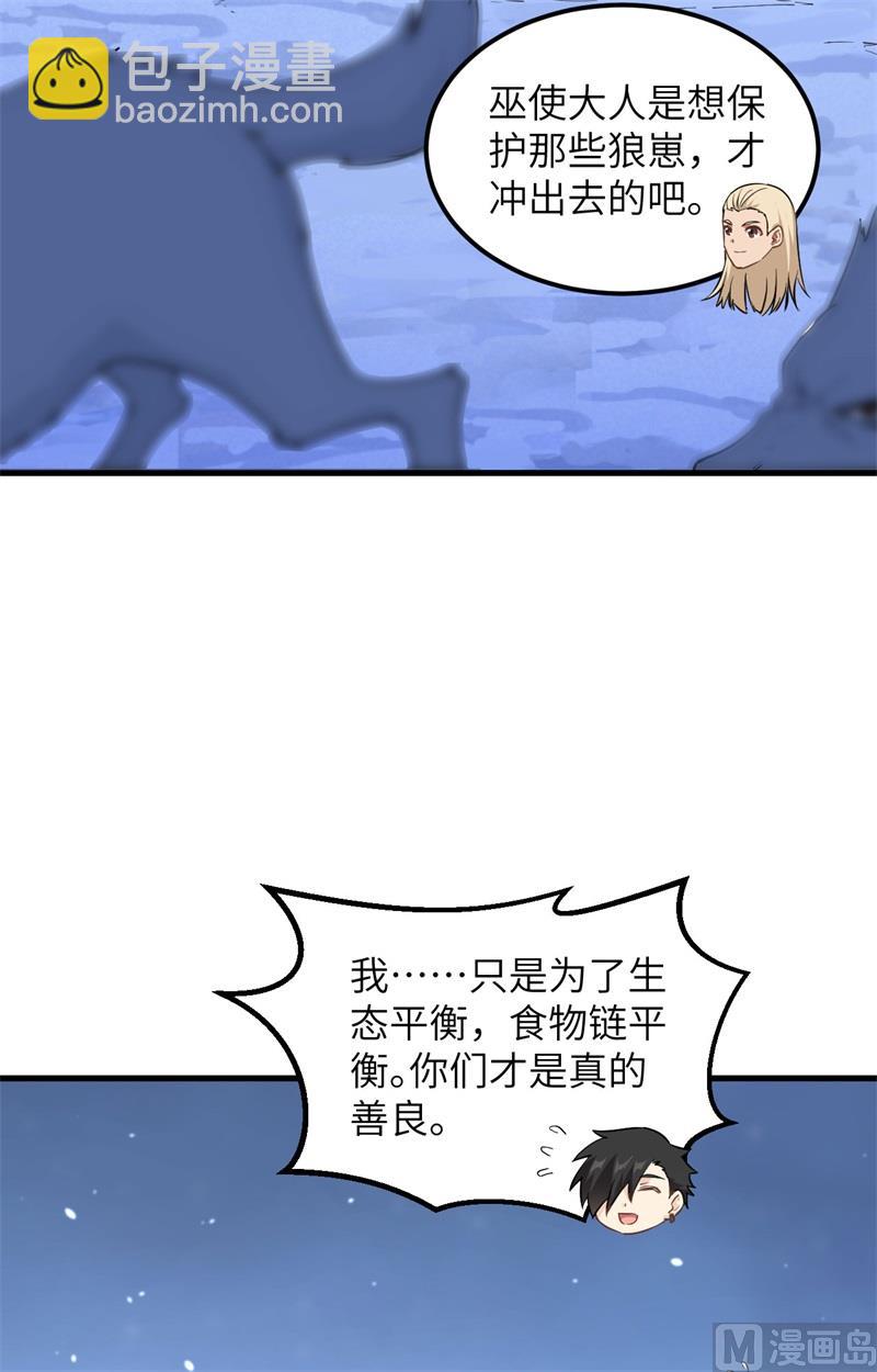 102 任性一回21