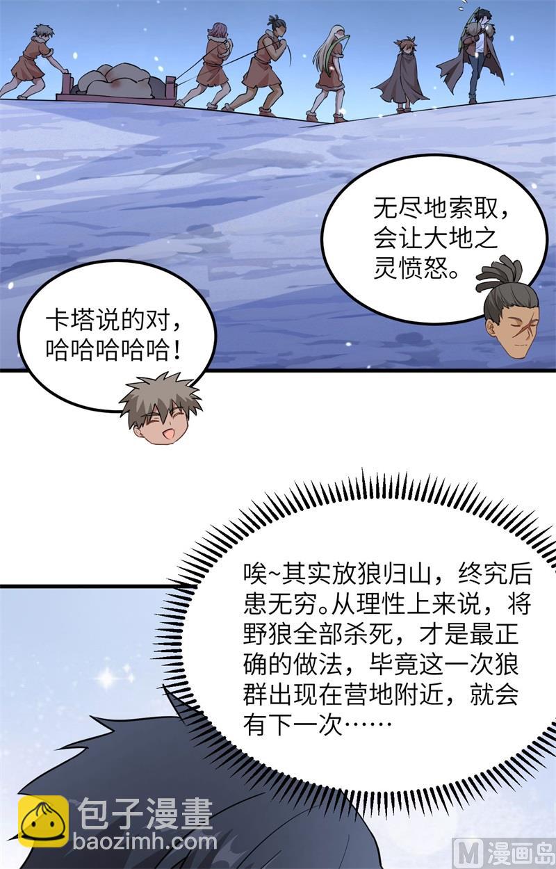 102 任性一回22
