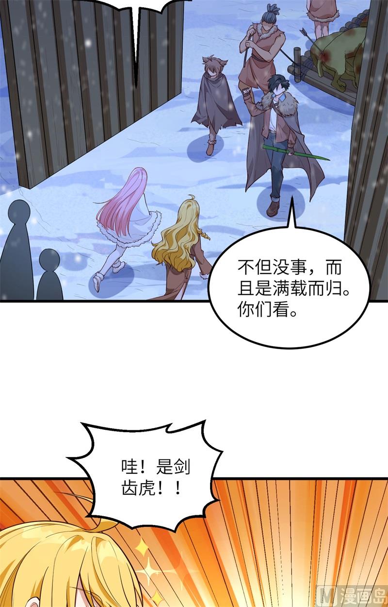 102 任性一回28