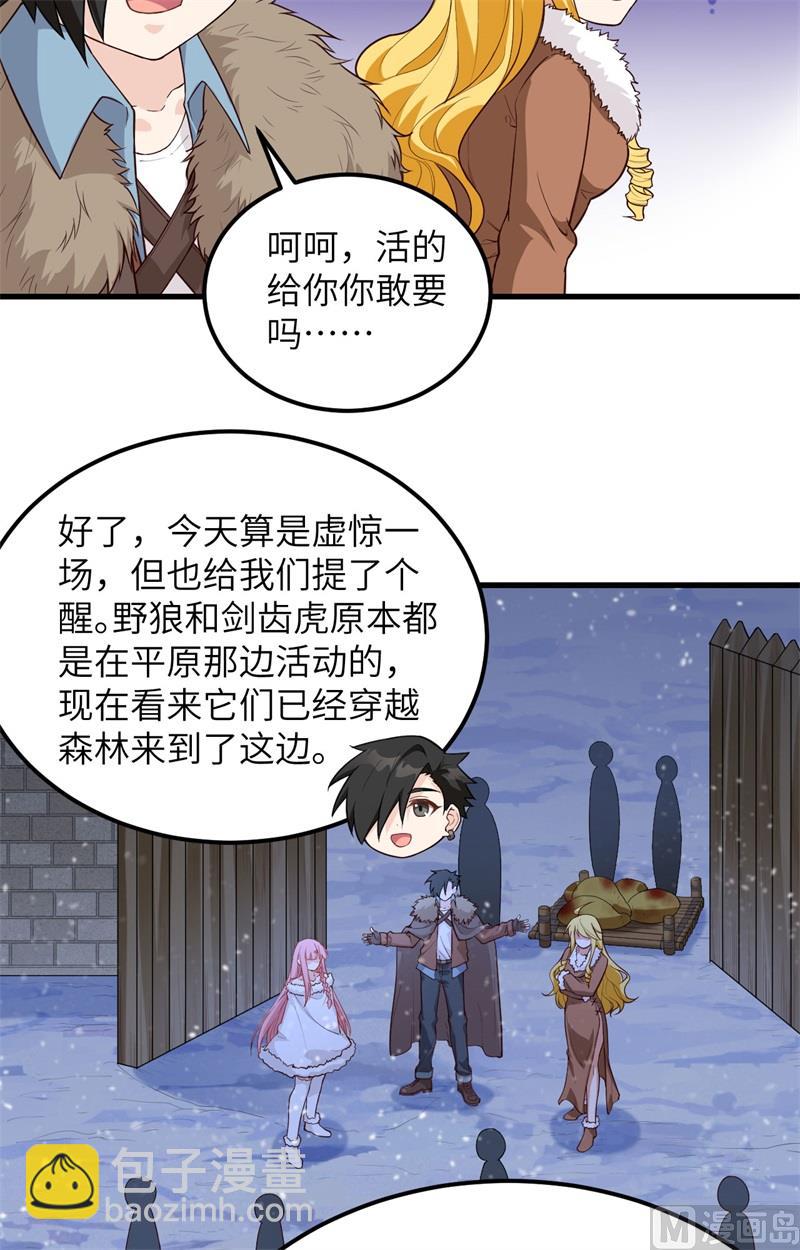 102 任性一回30
