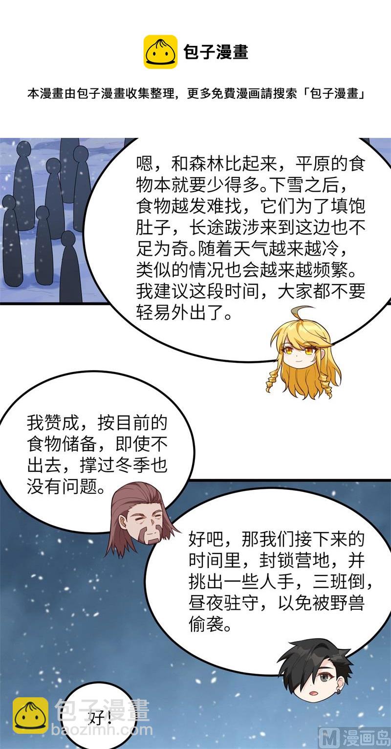102 任性一回31