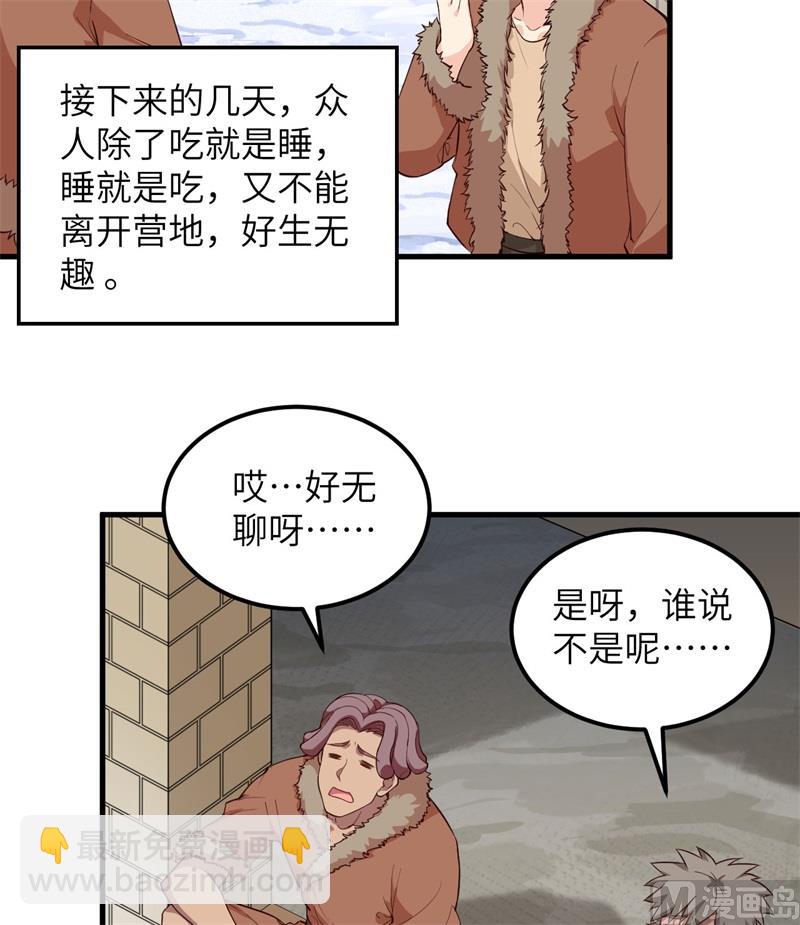 102 任性一回33