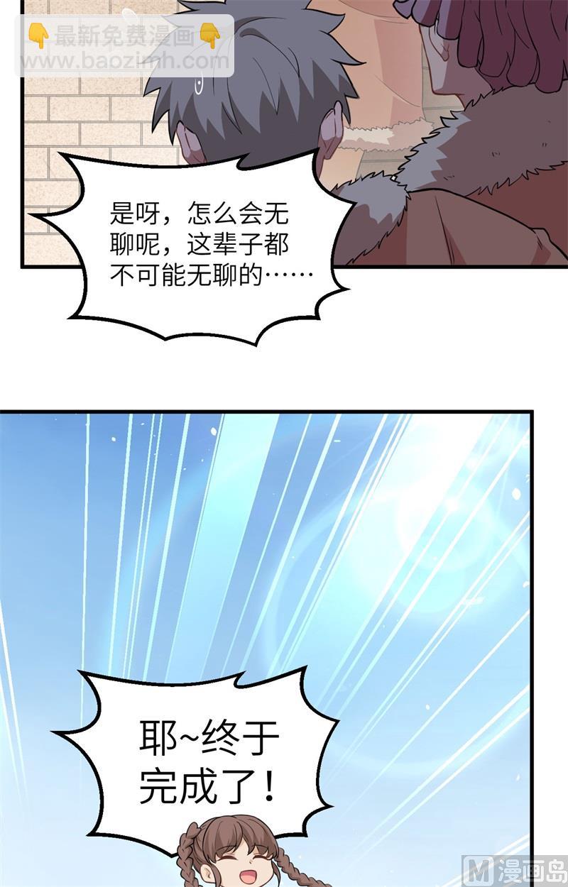 102 任性一回36
