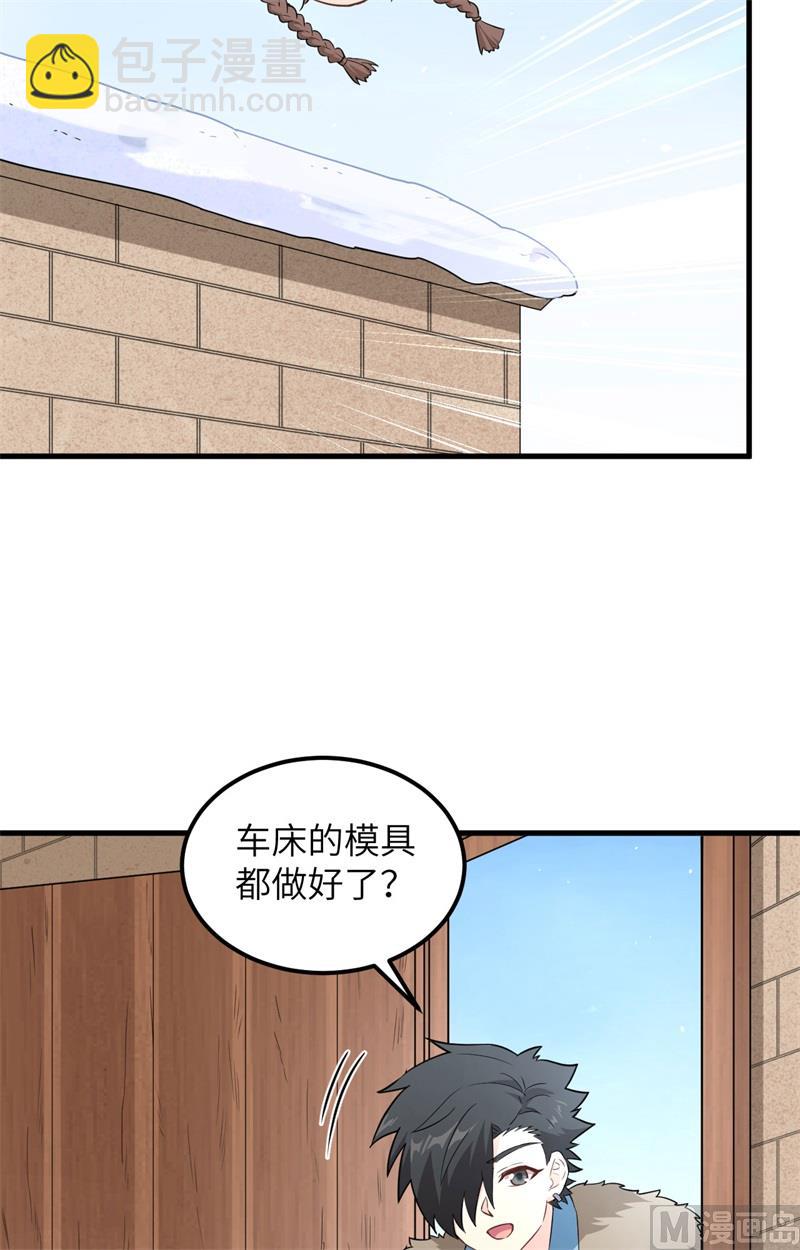 102 任性一回37