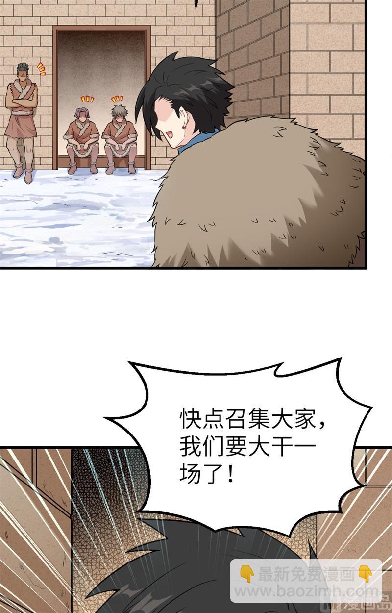 102 任性一回39