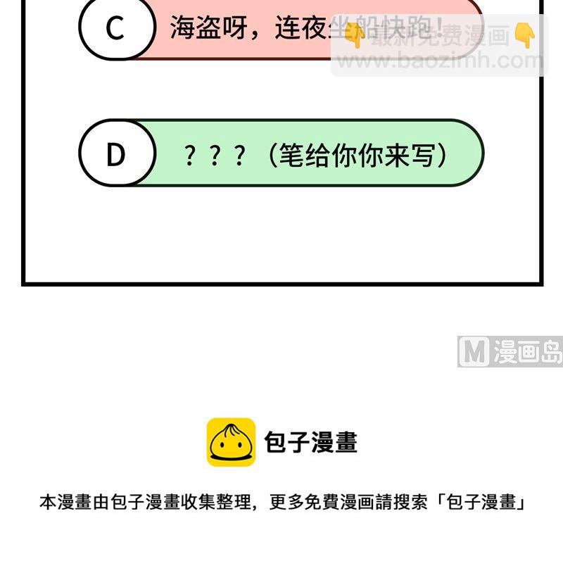 102 任性一回43