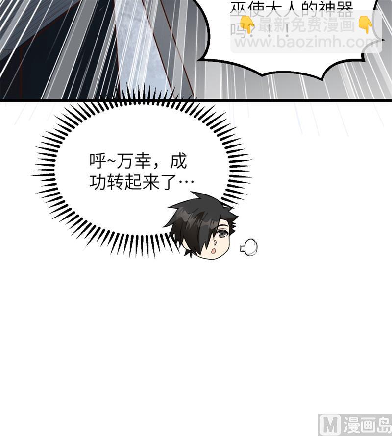 103 火绳枪16