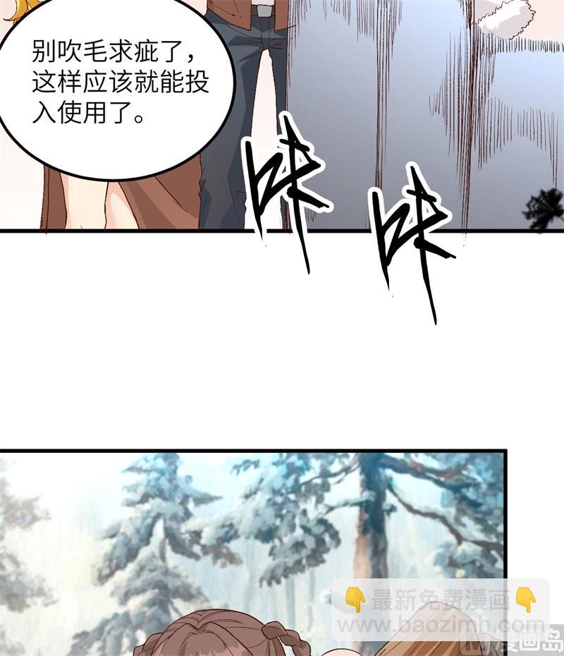 103 火绳枪18