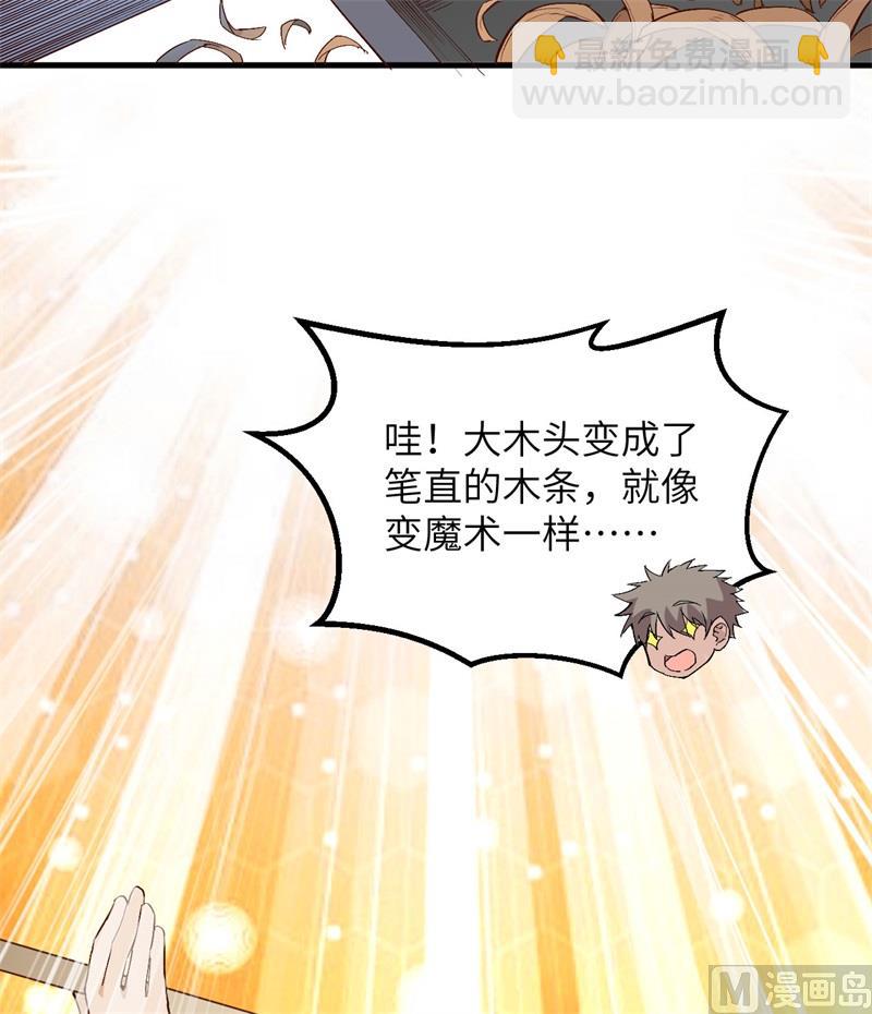 103 火绳枪21