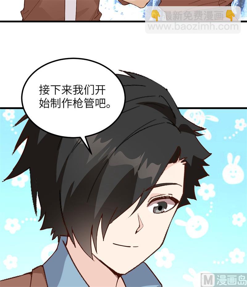 103 火绳枪24