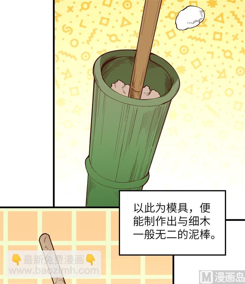 103 火绳枪26