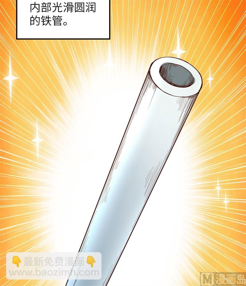 103 火绳枪29