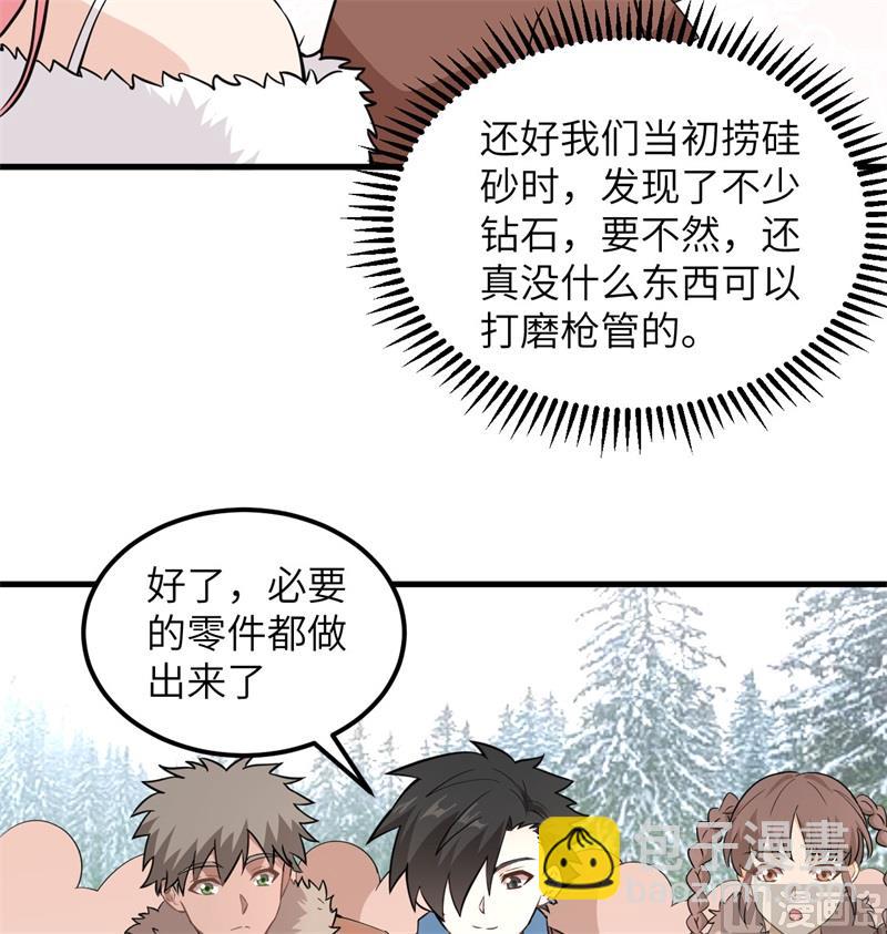103 火绳枪33
