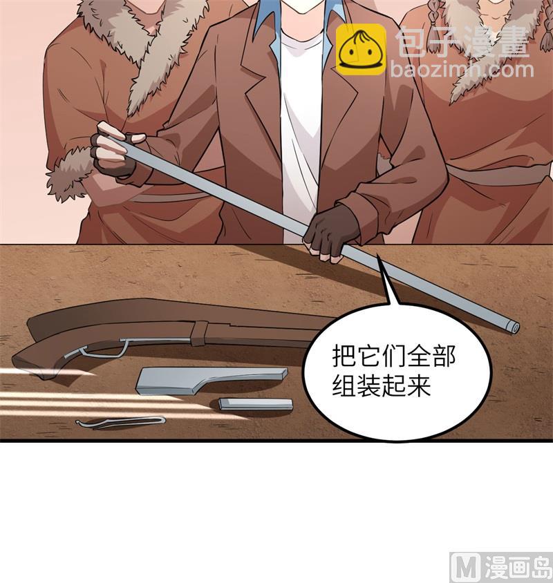 103 火绳枪34