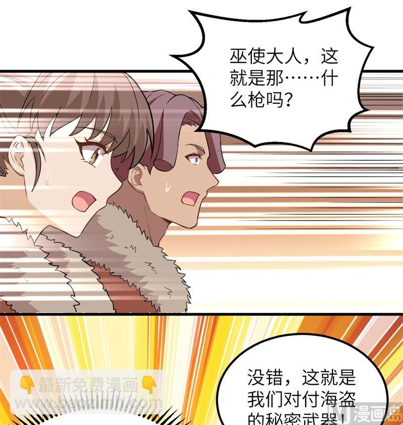 103 火绳枪35