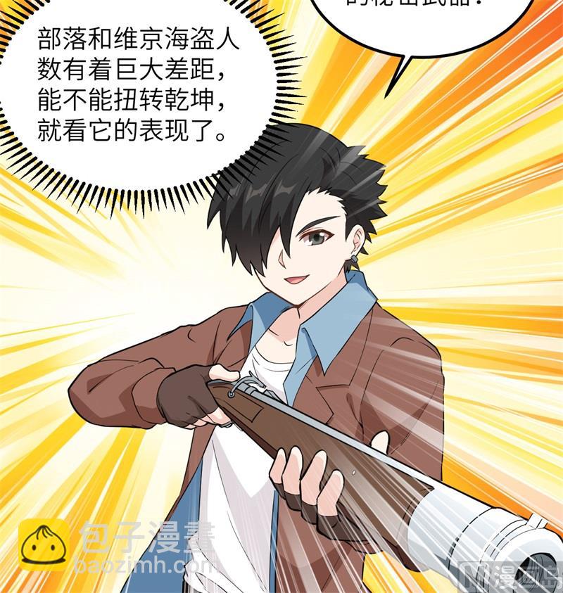 103 火绳枪36