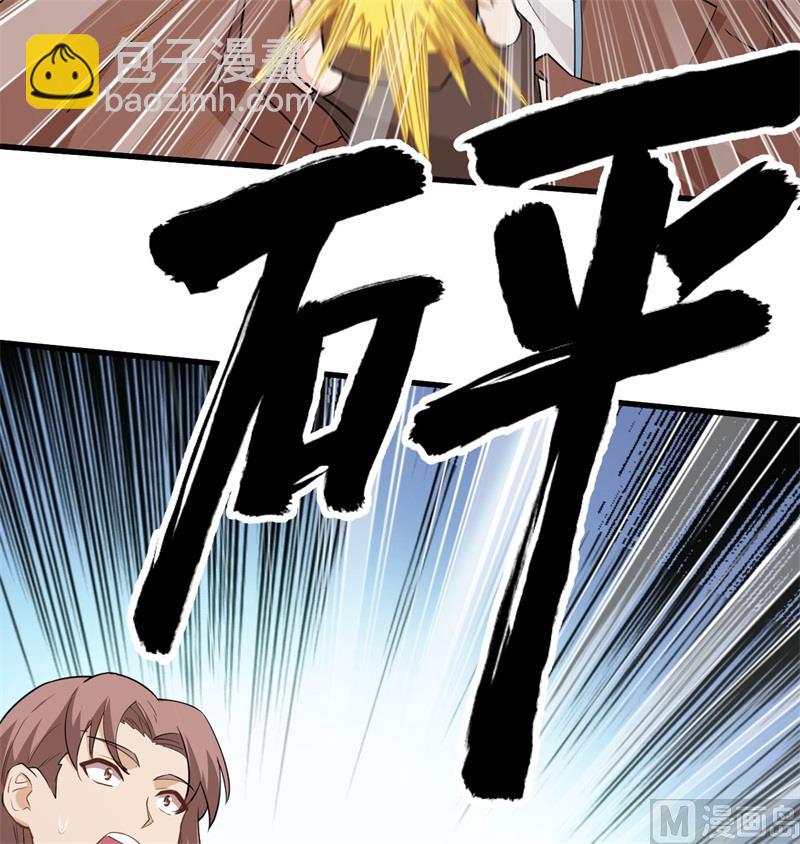 103 火绳枪42