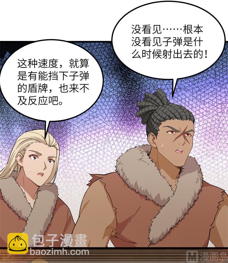 103 火绳枪48