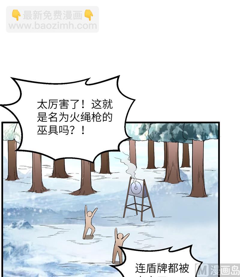 103 火绳枪50