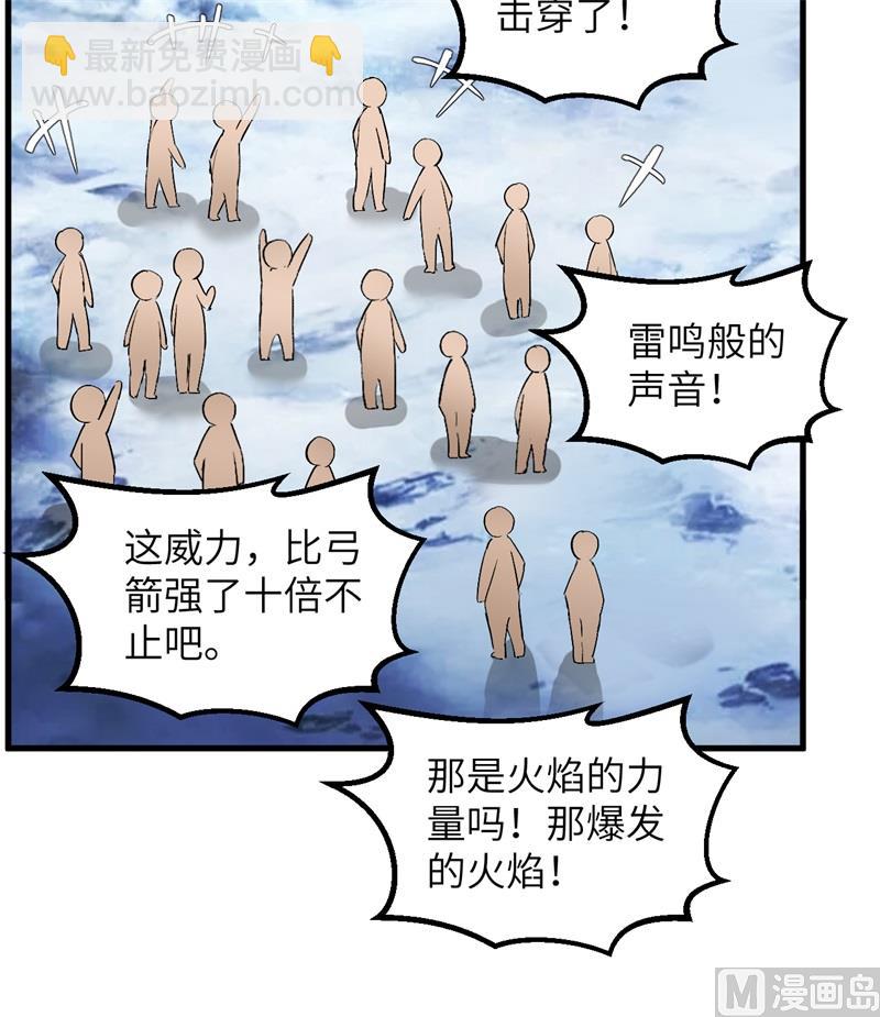 103 火绳枪51