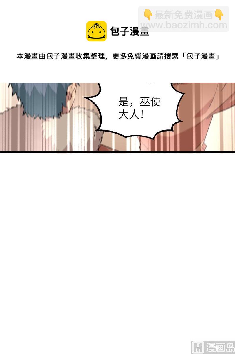 103 火绳枪56