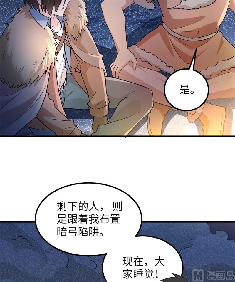 105 凛冬已至14