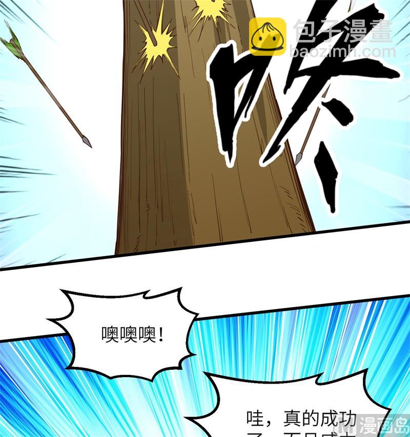 105 凛冬已至31