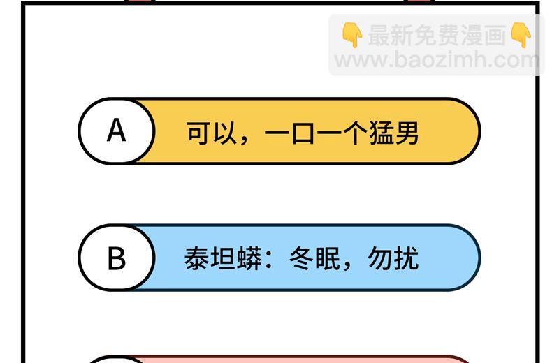 105 凛冬已至56
