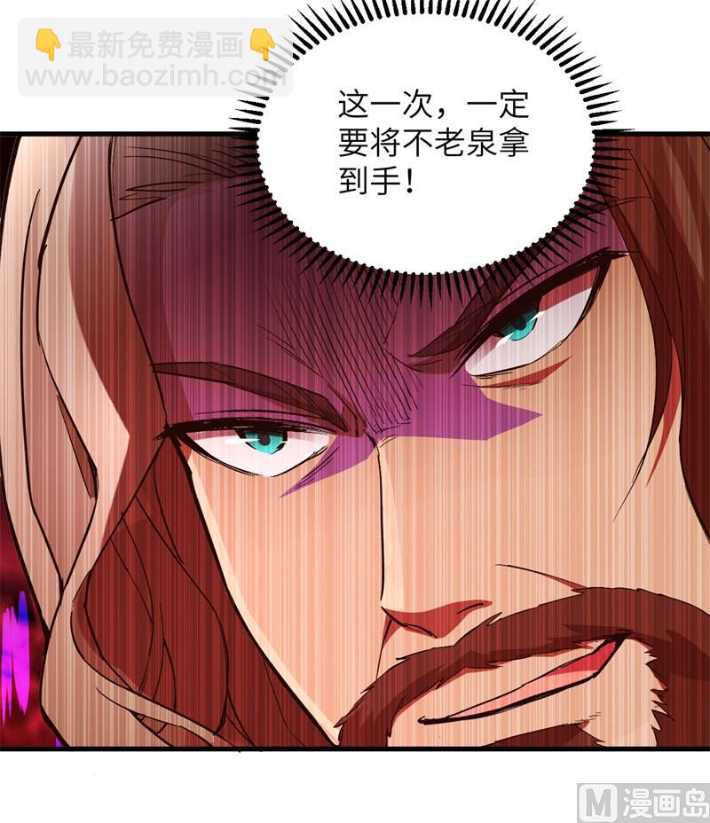 106 月黑风高10