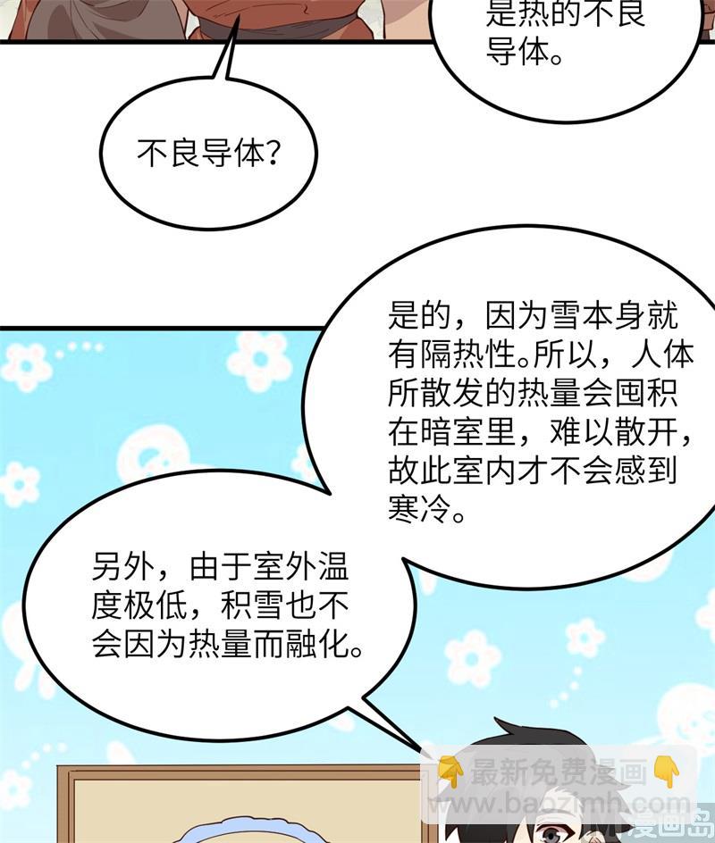 106 月黑风高17