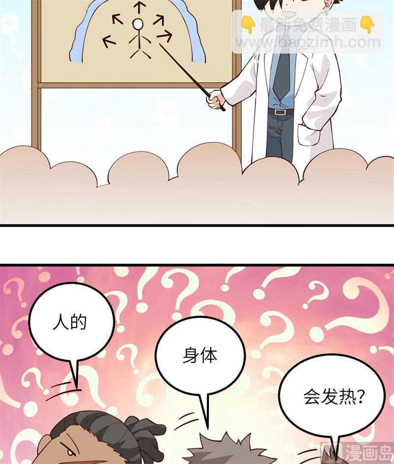 106 月黑风高18
