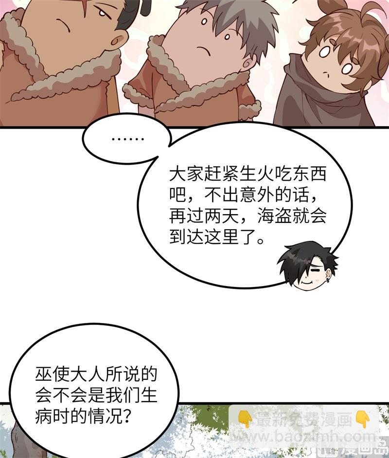 106 月黑风高19