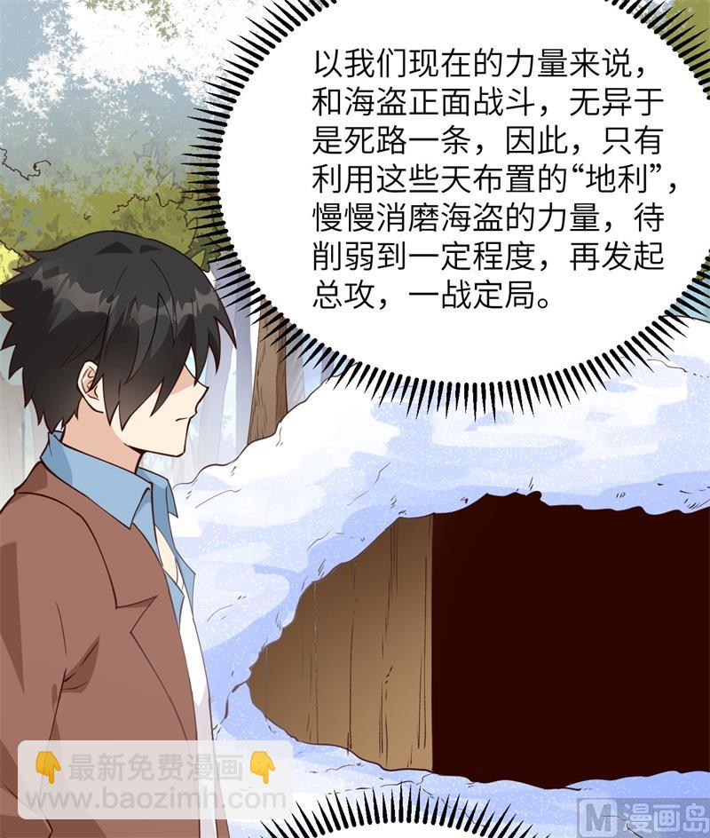 106 月黑风高21